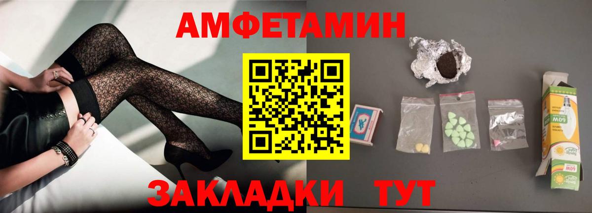 Амфетамин  АМФ  Верхняя Салда  Амфетамин 98%  Вход с VPN 