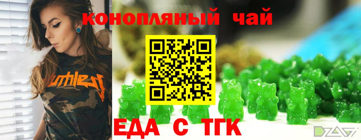 Верхняя Салда  Еда ТГК конопля  Вход с VPN 