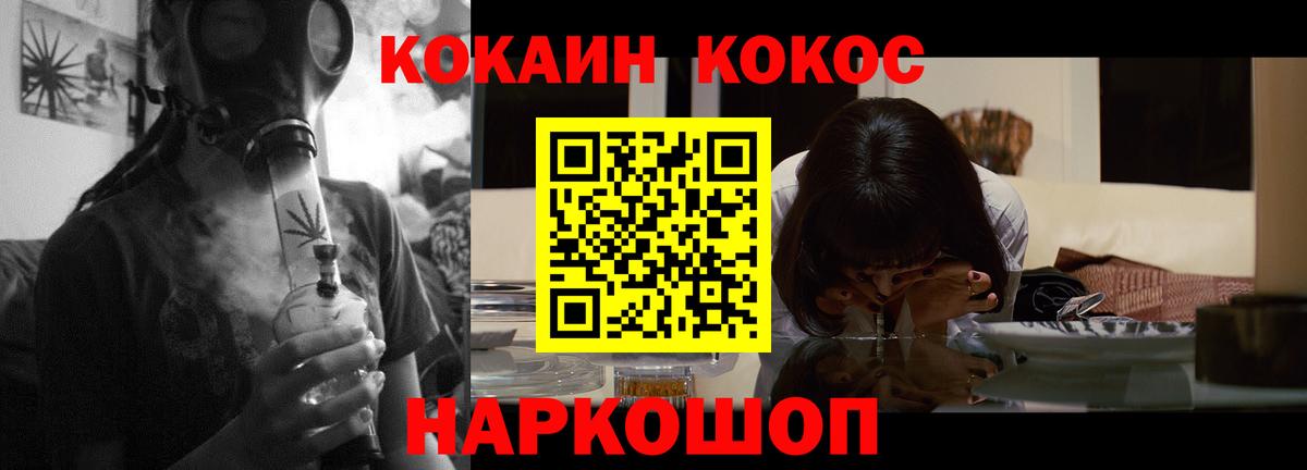 КОКАИН VHQ  COCAIN  Вход с VPN  Верхняя Салда  купить   Кокаин 98% 