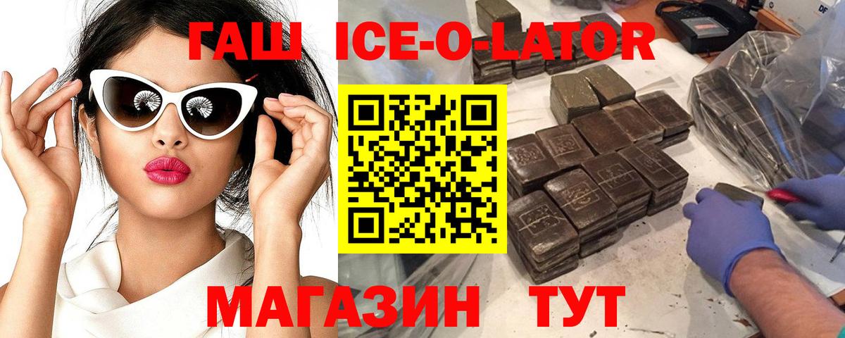 ГАШ Cannabis Верхняя Салда