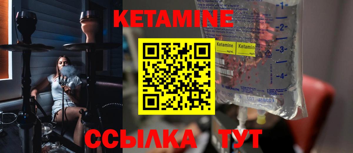Верхняя Салда  Кетамин VHQ  Вход с VPN  Кетамин VHQ 