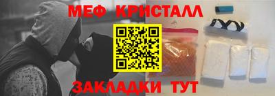 прущие крисы Конаково