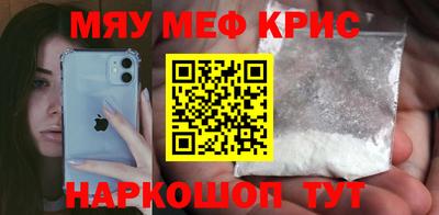 MESCALINE Комсомольск-на-Амуре