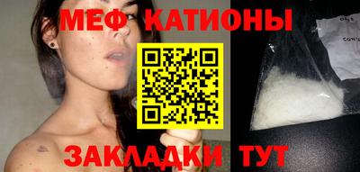 MESCALINE Комсомольск-на-Амуре