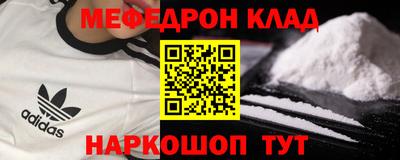 MESCALINE Комсомольск-на-Амуре
