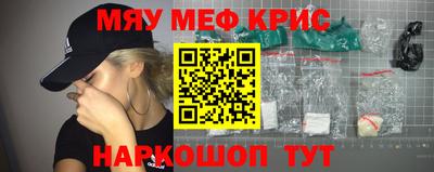 круглые Коммунар
