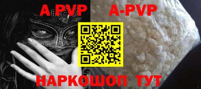 круглые Коммунар
