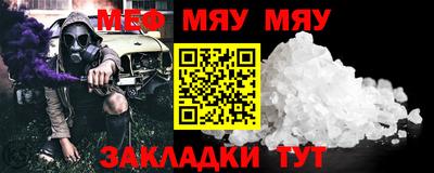 круглые Коммунар