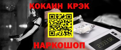 прущие крисы Конаково