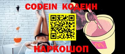 MESCALINE Комсомольск-на-Амуре