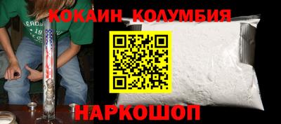прущие крисы Конаково