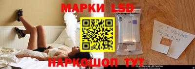 прущие крисы Конаково