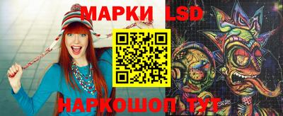 прущие крисы Конаково