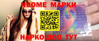 круглые Коммунар