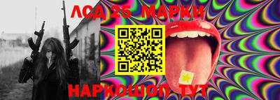 MESCALINE Комсомольск-на-Амуре