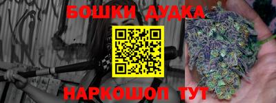 прущие крисы Конаково