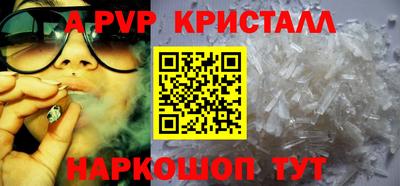 MESCALINE Комсомольск-на-Амуре