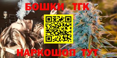 прущие крисы Конаково