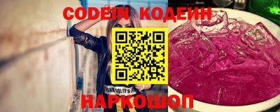 прущие крисы Конаково