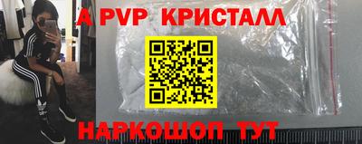 спайс Владимир