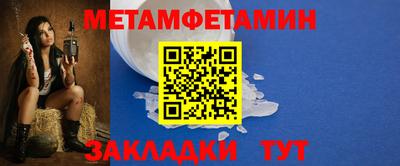 прущие крисы Конаково