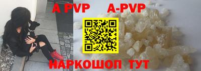 прущие крисы Конаково