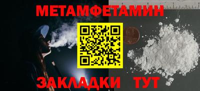 MESCALINE Комсомольск-на-Амуре