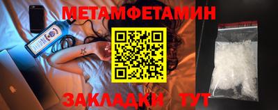 прущие крисы Конаково