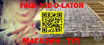 MESCALINE Комсомольск-на-Амуре