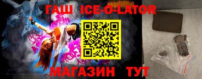 прущие крисы Конаково