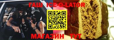 круглые Коммунар