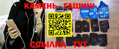 прущие крисы Конаково