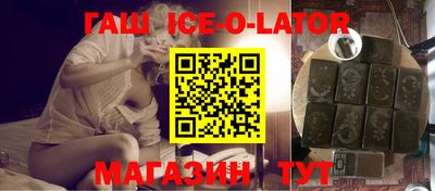 MESCALINE Комсомольск-на-Амуре