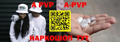 круглые Коммунар