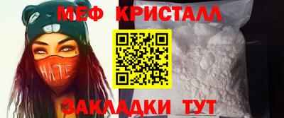 MESCALINE Комсомольск-на-Амуре