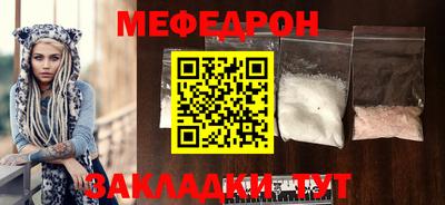 прущие крисы Конаково