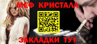 MESCALINE Комсомольск-на-Амуре