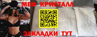 прущие крисы Конаково