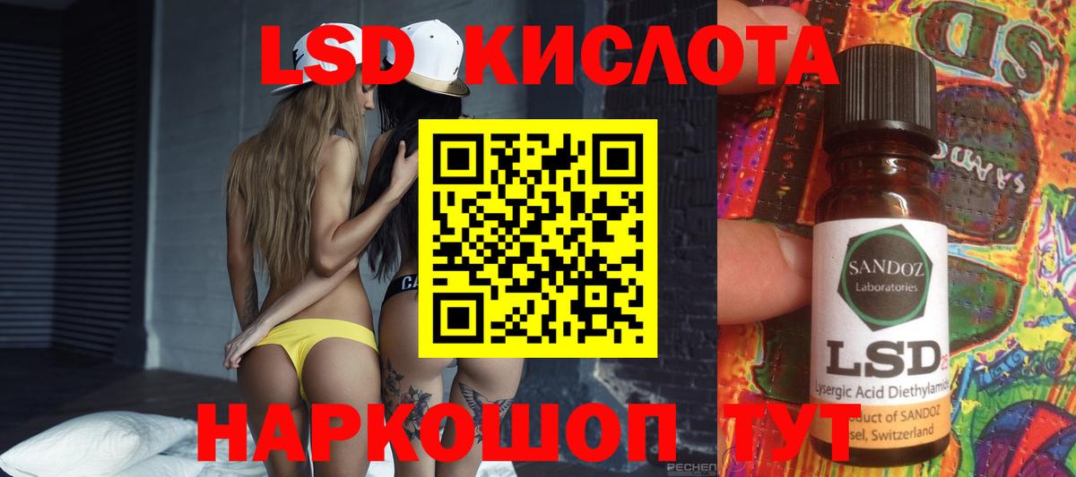 LSD-25 экстази ecstasy Верхняя Салда