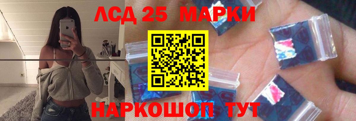 Верхняя Салда  LSD-25 экстази  Вход с VPN  LSD-25 экстази ecstasy 
