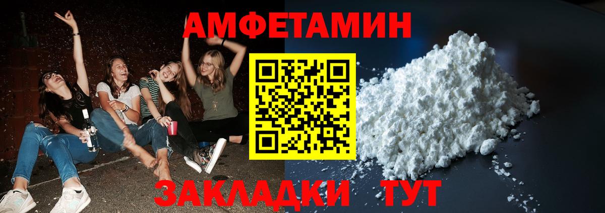 МЕТАМФЕТАМИН кристалл Верхняя Салда