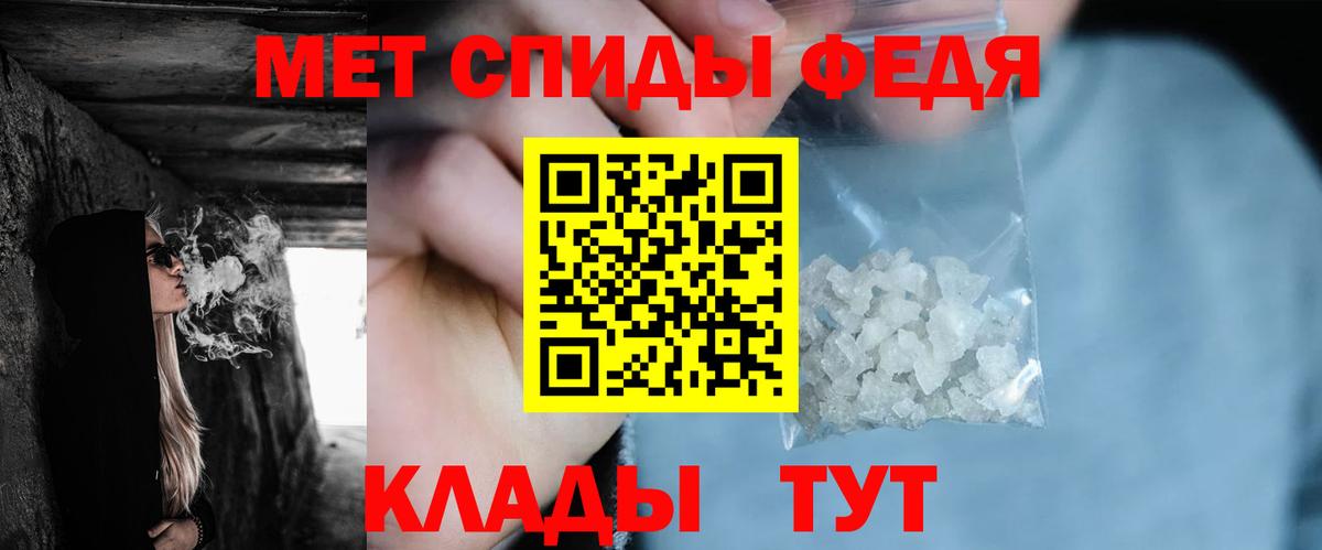Верхняя Салда  Первитин витя  Вход с VPN 
