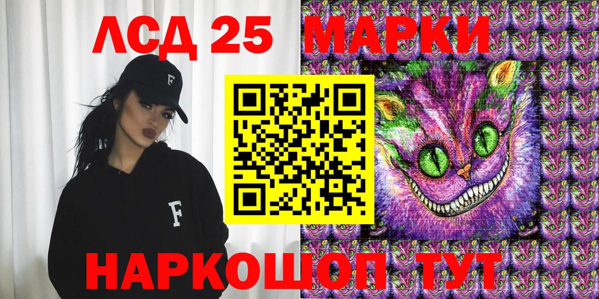 Марки 25I-NBOMe 1,5мг  Вход с VPN  Верхняя Салда  Марки 25I-NBOMe 1,5мг 