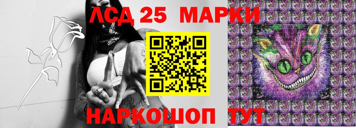Марки 25I-NBOMe 1,5мг Верхняя Салда