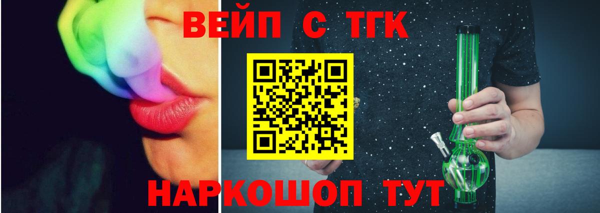 Дистиллят ТГК THC oil Верхняя Салда