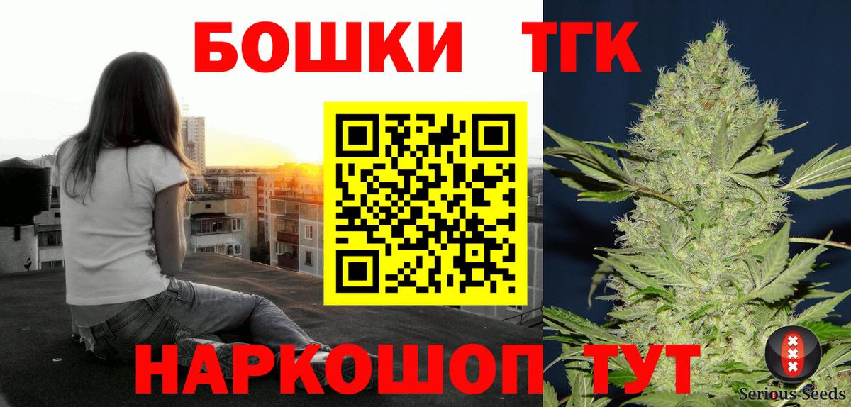 Шишки марихуана планчик Верхняя Салда